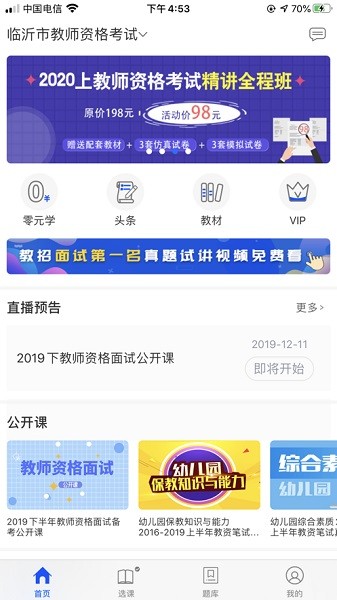 ʿ����ʦ���°�