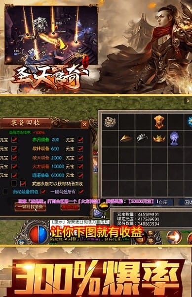 ʥ�촫���ѩ�汾