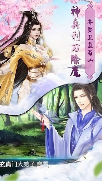 �����ɽ����°�����