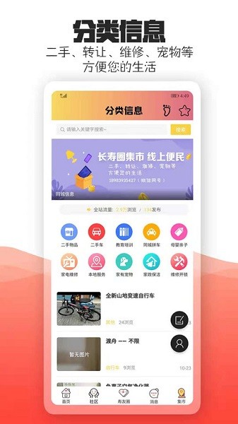 ����Ȧ���°�