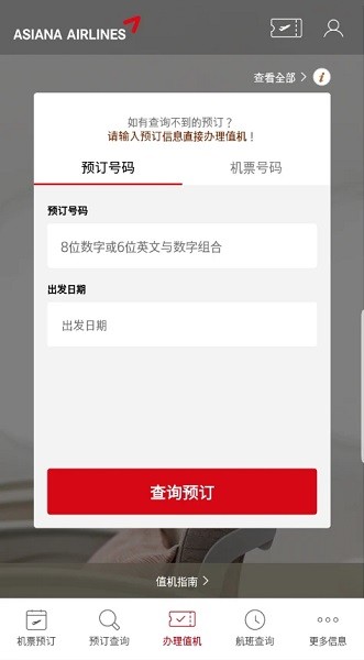 ���Ǻ������°�