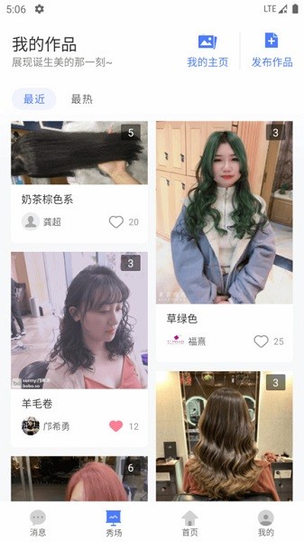 Сͷʦ�����°�