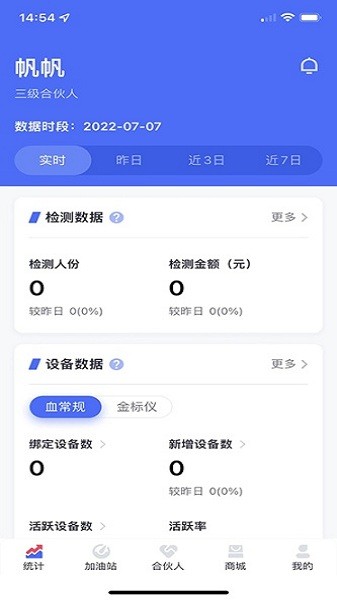 ����ϻ����ֻ�������