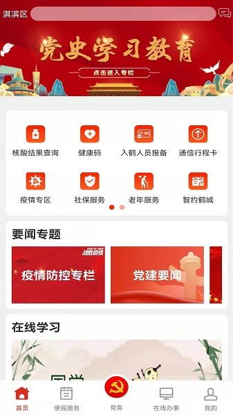 ��������ƽ̨��Ѱ�����