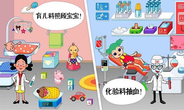 ����У԰ҽԺ���°�