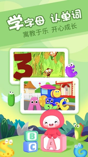 ӣ���ٶ�Ӣ�����°�