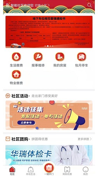 ����ͨ�ٷ�������