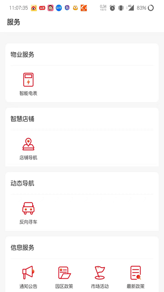 ���ͨ���°�����