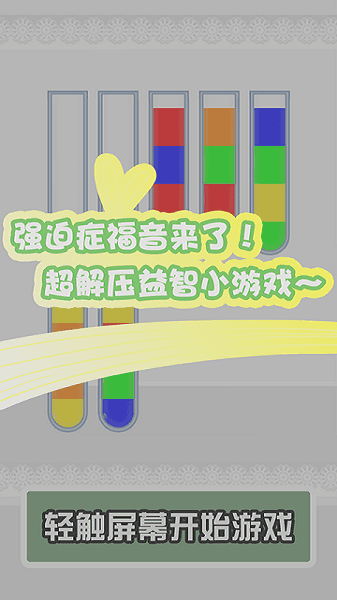 ��ˮ����ǿ���°�