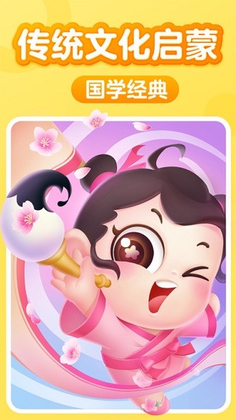 ��ͯ�Ķ�ѵ��Ӫ���°�