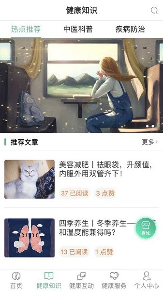 ������ҽ���°�