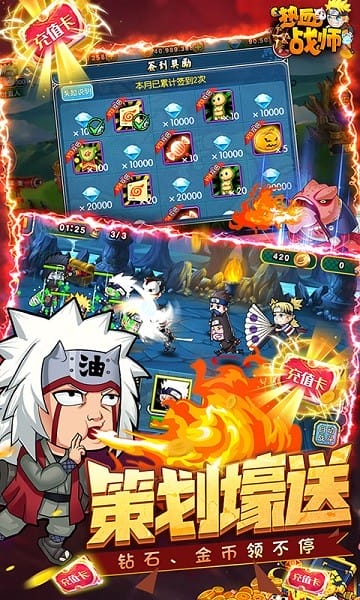 ��Ѫսʦ���°�