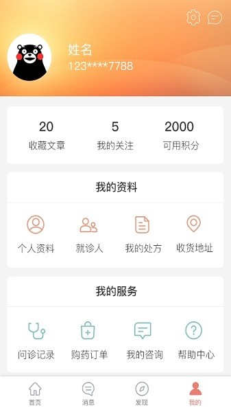 ��һ�������°�����