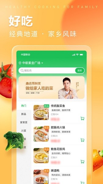 Ȥ��Ԥ�Ʋ����°�