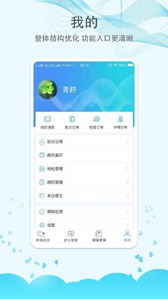 �ӿƴ�һ��Ժ���°�