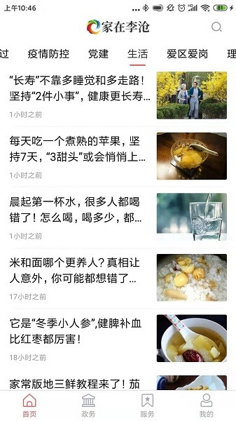 ��������ֻ�������