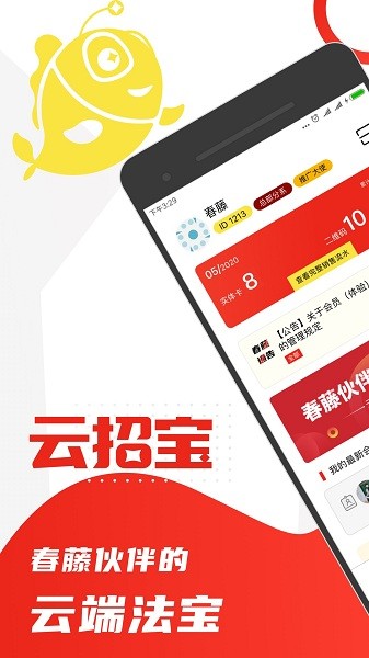 ���б����°�����