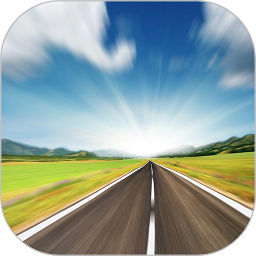 高速路况客户端v2.0 安卓版