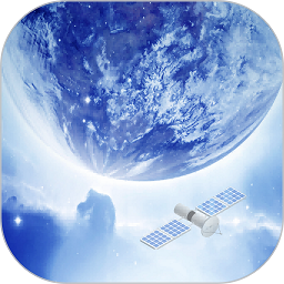 3d高清卫星地图app