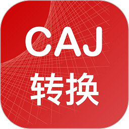 caj转换器app(CAJ Concerter)
