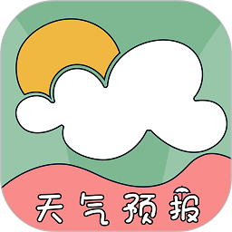 台风路径appv2.0.8 安卓版