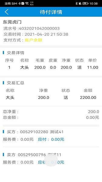 �ȶ��ͻ�ͨ���°�����