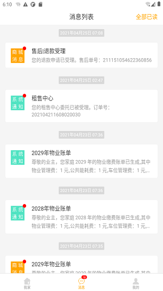 ������������°�����