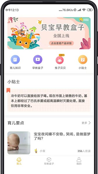 ͬ�鱴���ֻ���