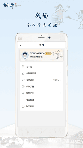 ͩ��ͨ���°�����