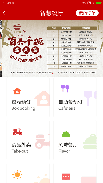 �ǻ۴�Ժ���°�����