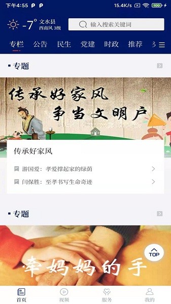 ������ˮ���°�����