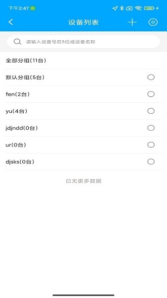 �����ٲ����°�����