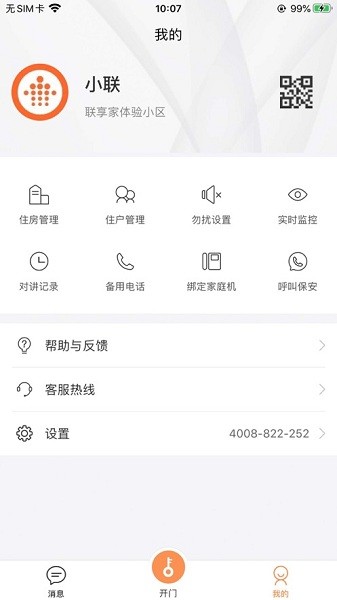 �����һ��������°�����