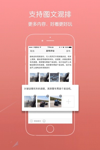 青浦本地生活手机版 v5.4.0.18 安卓版 0