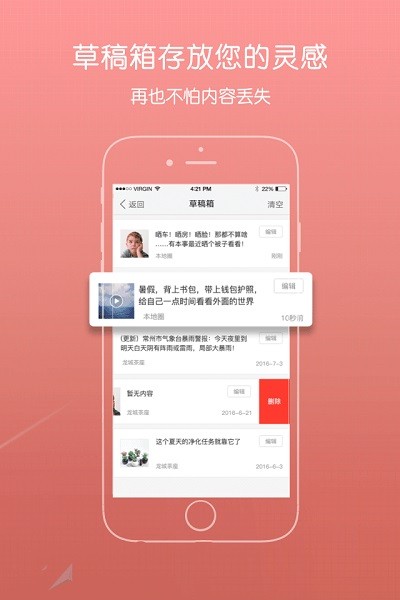 青浦本地生活手机版 v5.4.0.18 安卓版 2