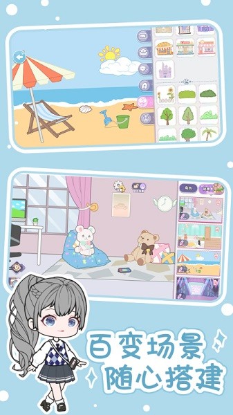 ���ŵĻ�װ�������°�