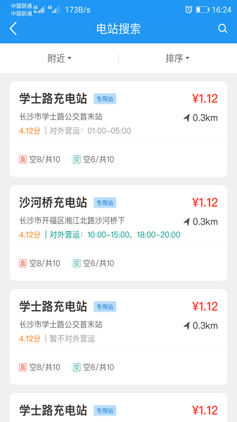 ������Դ���°�����