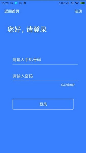 ���ͣ�����°�����