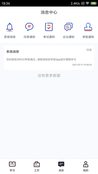 �ذ�ѧ���ֻ�������