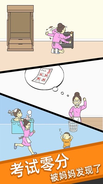 ��С�����Ծ����°�����