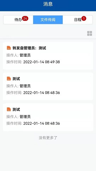 �ҵ��̴����°�����