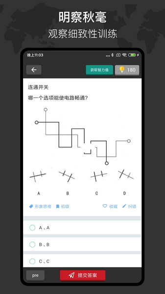 ����˼άѵ�����°�����