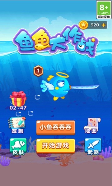 �������ս���°�����