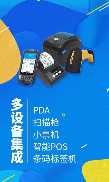 �����ƽ������װ�����°�����