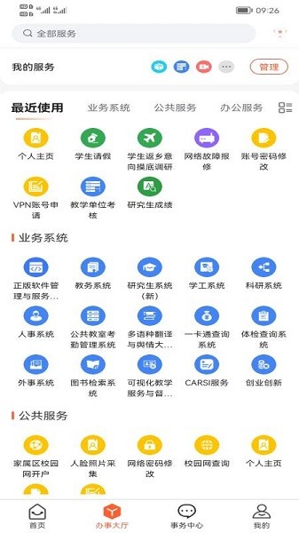 �����������°�����