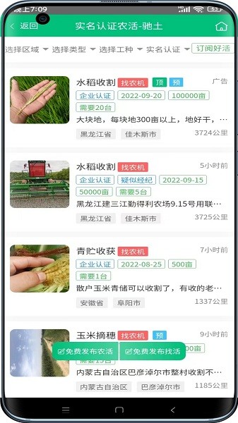 ����ũ�����°�����