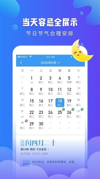 app v2.3.2 ׿1