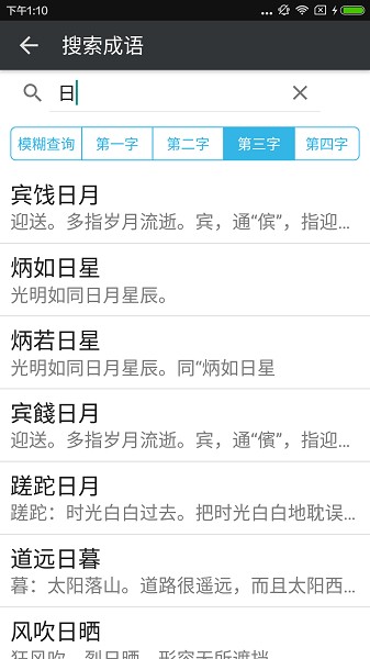 ƴ����ѯ���°�