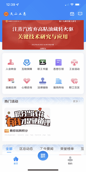 ��ɽ�������°�