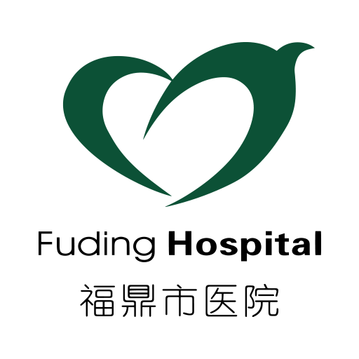 福鼎市医院手机版